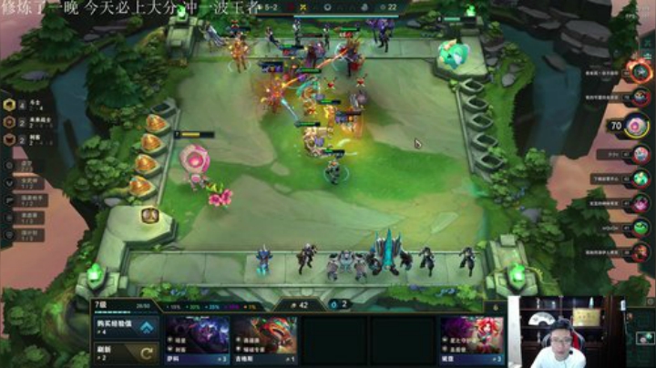 圆园团团发布了一个斗鱼视频2020-06-06