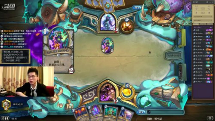 无限火球本月冲顶 2020-06-05 22点场