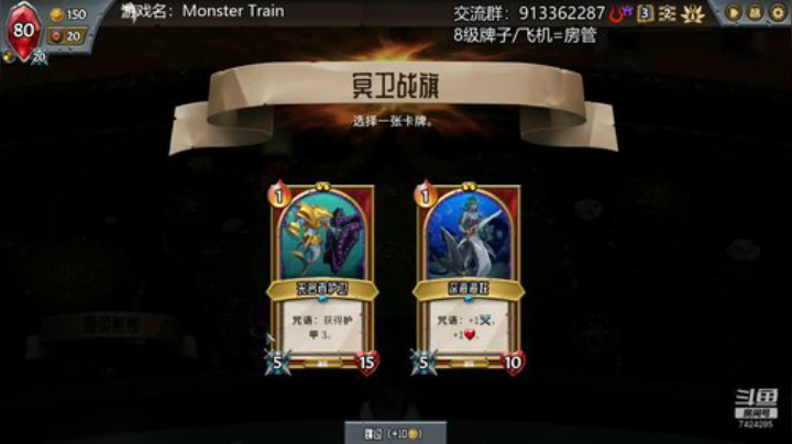 追风的游戏教室！ 2020-06-05 14点场