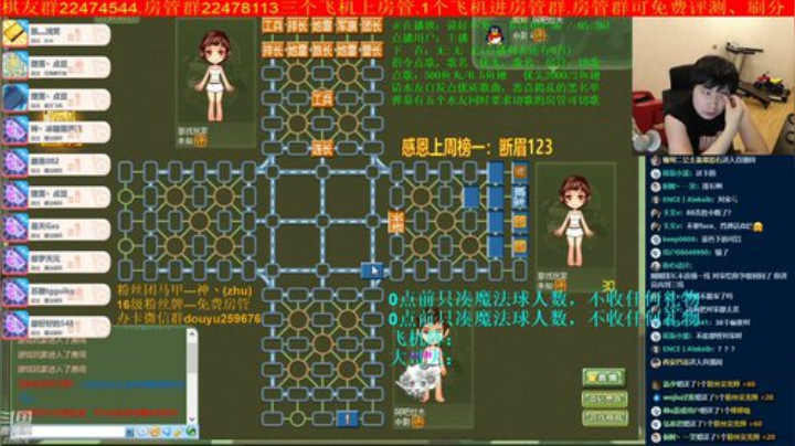 弘农君发布了一个斗鱼视频2020-06-06