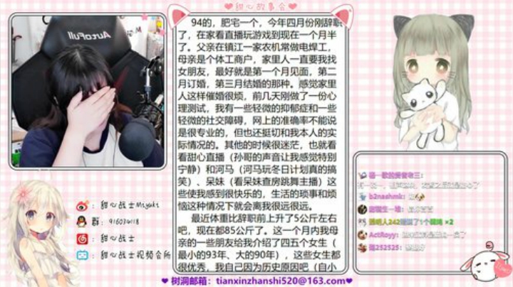 ❤欢乐的午间时光❤ 2020-06-06 17点场