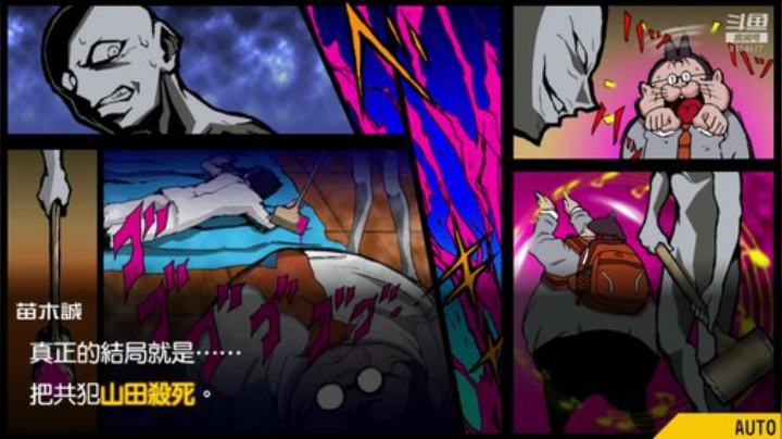 【问莫】弹丸论破1第三章！ 2020-06-05 23点场