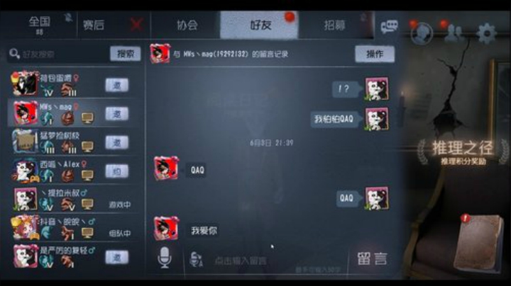 标题：六一嗨皮鸭~~mua！ 2020-06-03 21点场