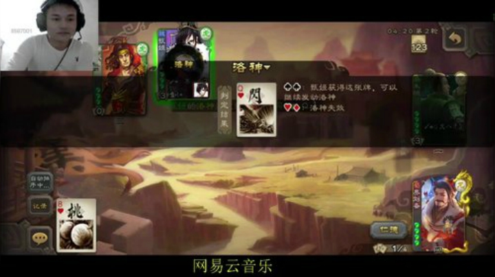 拥有吕蒙技能比貂蝉输出还稳定