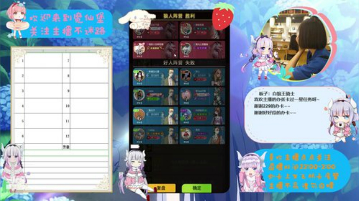 6预言家7查杀89顺验要警徽 2020-06-06 05点场