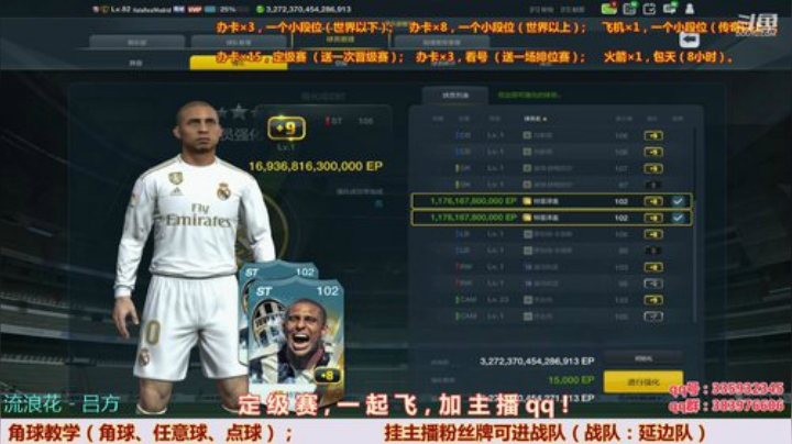 定级赛，搞起来！ 2020-06-05 19点场