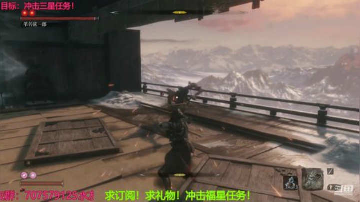 新手只狼！我保证不哭！一周目敲钟！ 2020-06-05 18点场