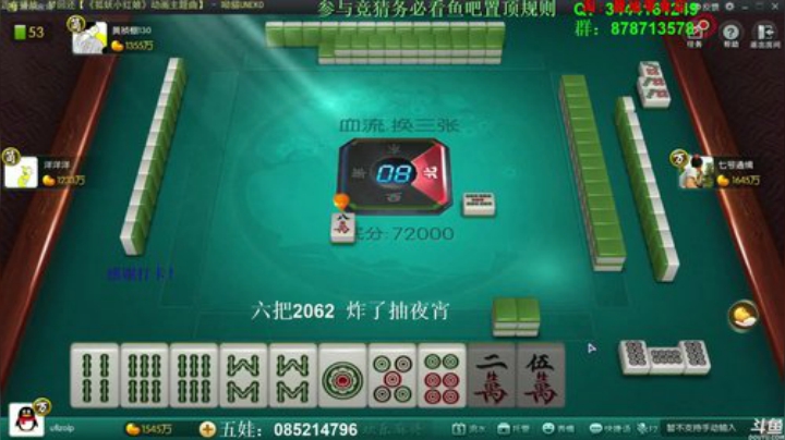 巨人13725发布了一个斗鱼视频2020-06-06