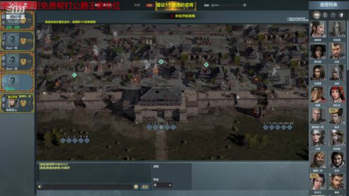 主职骑兵副职还是骑兵 2020-06-06 12点场
