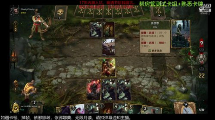 请关爱买不到机票的留守主播 2020-06-05 07点场