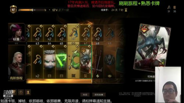 请关爱买不到机票的留守主播 2020-06-06 10点场