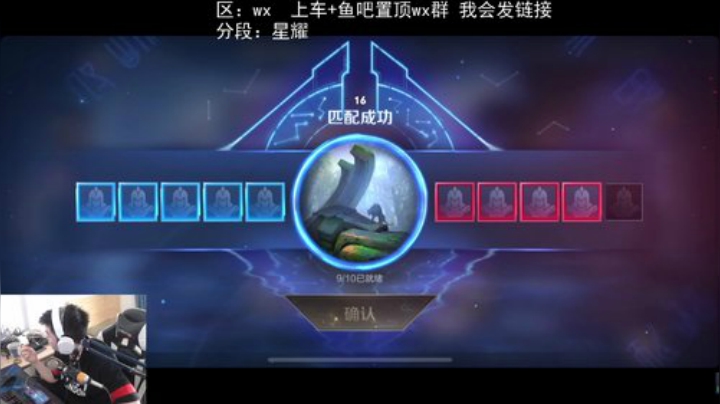 带水友啦 上车看鱼吧置顶 孙尚香 2020-06-04 08点场