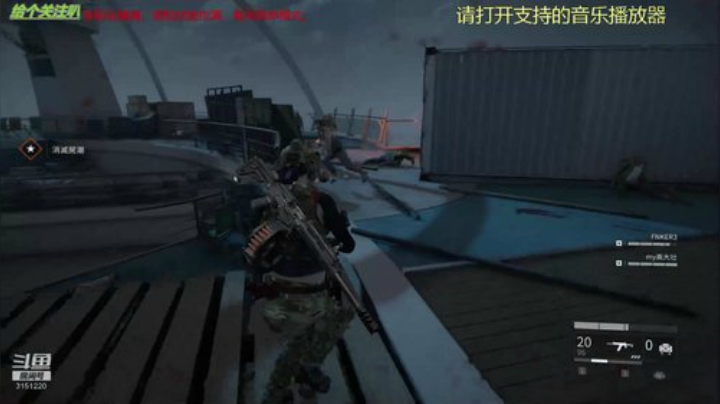 瞬身暴毙流劈砍 2020-06-06 22点场