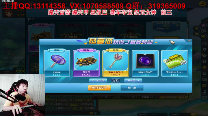 指定终极鬼战刀 点灯战争雷诺强怼