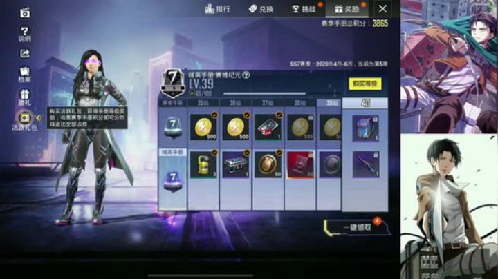 我还是从前那个少年、、、 2020-05-29 19点场