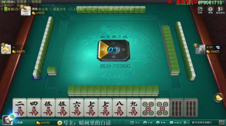 巨人13725发布了一个斗鱼视频2020-06-06