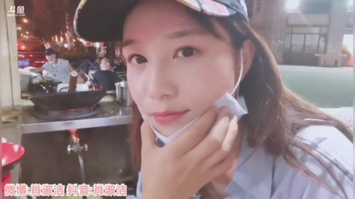 HHHISHHH发布了一个斗鱼视频2020-06-06