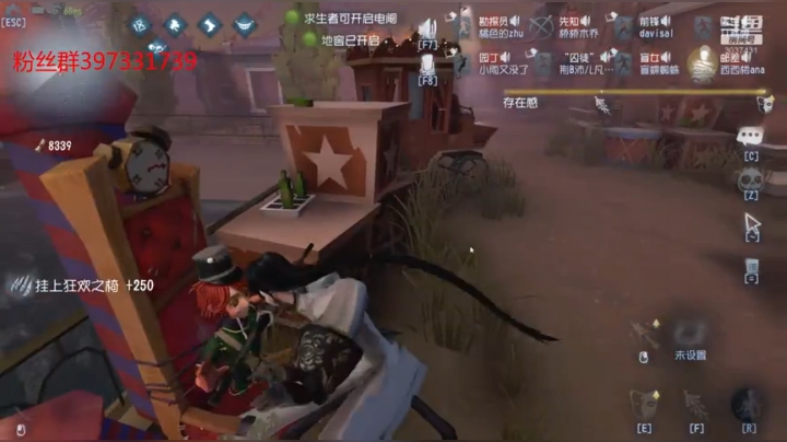港诡实录