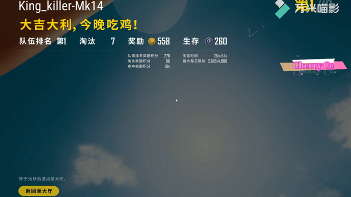 人怕出名猪怕壮 笨比如我没一样