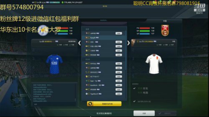 CC:听说有新连锁··走起 2020-06-03 21点场
