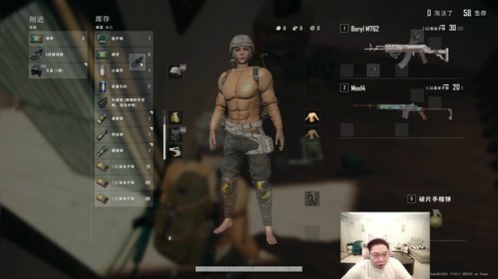 liyunanhj发布了一个斗鱼视频2020-06-06