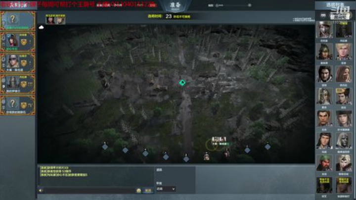 主职骑兵副职还是骑兵 2020-06-05 22点场