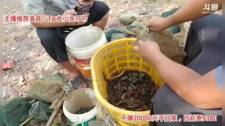 十一郎君01发布了一个斗鱼视频2020-06-06