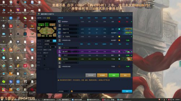 末日：技术主播没有GG 2020-06-03 02点场
