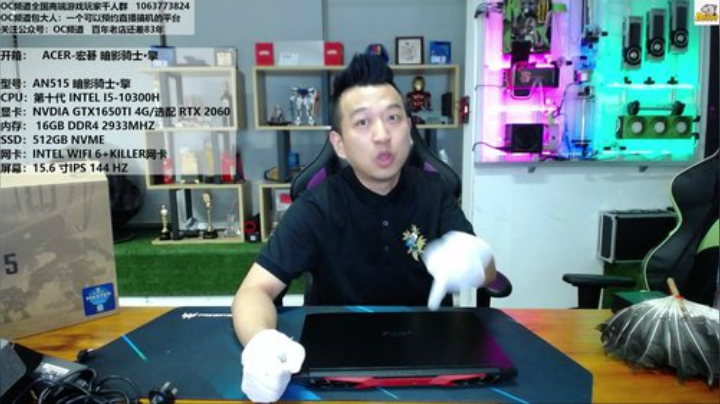 暗影骑士·擎 肆意游戏！ 2020-06-06 19点场