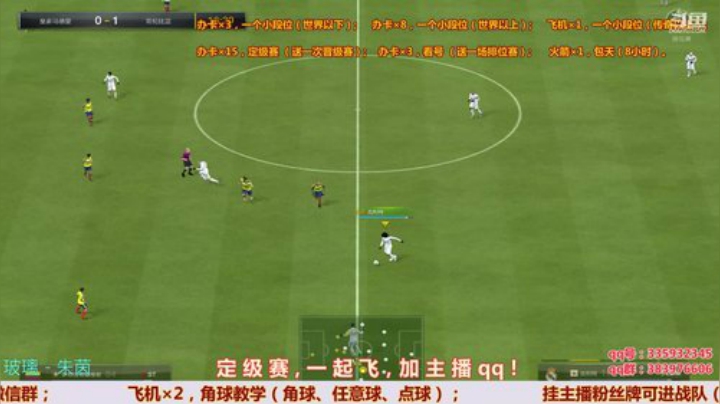 定级赛，搞起来！ 2020-06-05 13点场