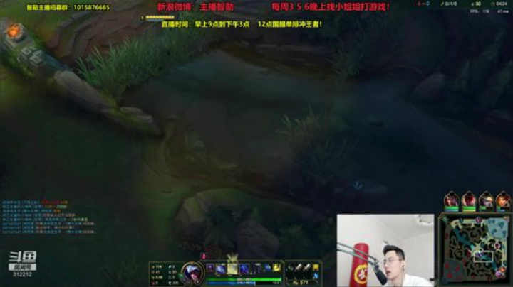 哆啦爱梦梦发布了一个斗鱼视频2020-06-06