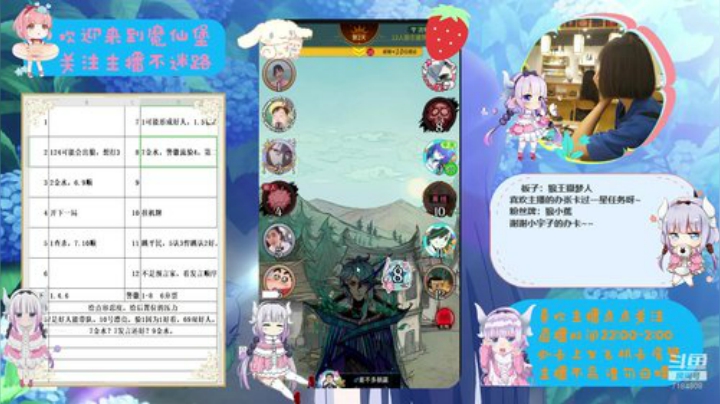 欢迎乘坐此次航班 2020-06-05 01点场