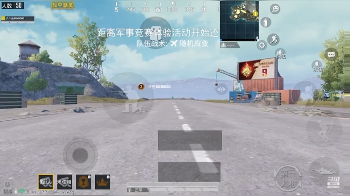 被人随便杀