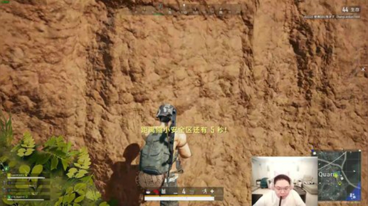 旧欢若梦灬发布了一个斗鱼视频2020-06-06