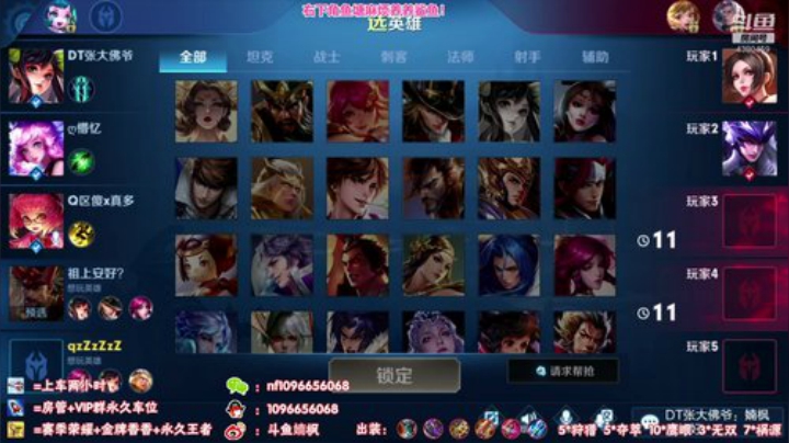 国服最强孙尚香：百星如喝水教学？ 2020-06-05 17点场