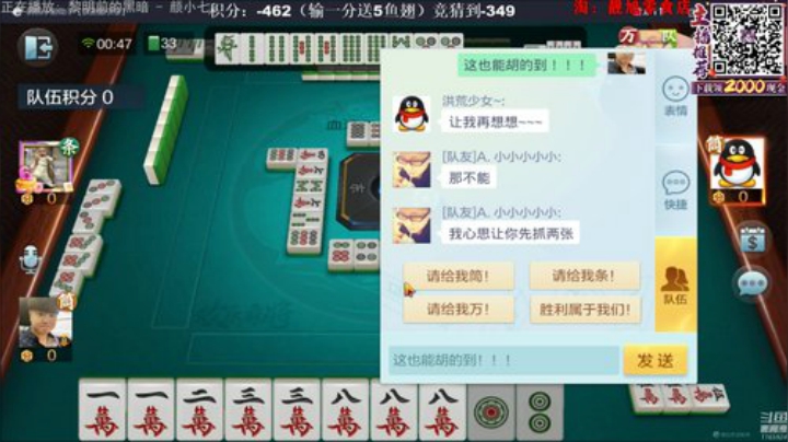 龙马精神丶老狼哥发布了一个斗鱼视频2020-06-06