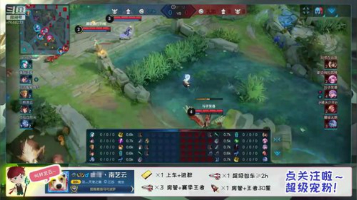 5.30 QQ区水友赛第二场 超强对决精彩回顾！