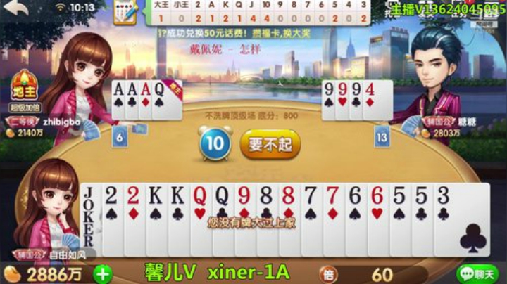 不洗牌！早上好 2020-06-03 09点场