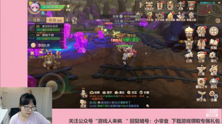 幼儿园时间：玩会儿手游~ 2020-06-05 19点场