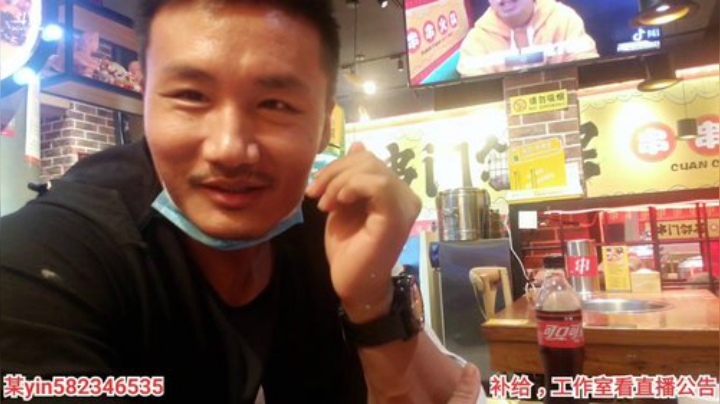对不起有点事情耽误开播了 2020-06-05 23点场