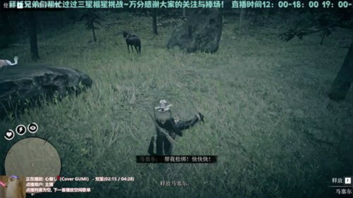张某人：聊天直播间！ 2020-06-02 13点场