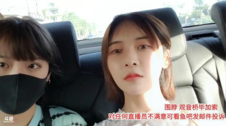 菜菜的瓜皮帽发布了一个斗鱼视频2020-06-06