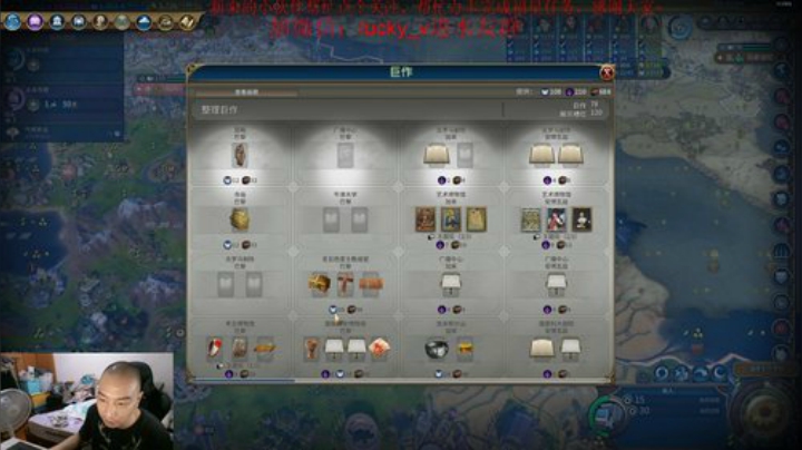 玩下天际线调剂一下~ 2020-06-05 22点场