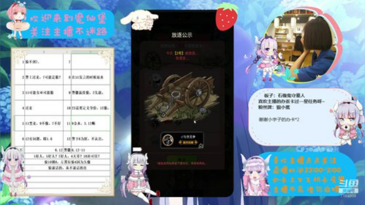 6预言家7查杀89顺验要警徽 2020-06-02 00点场