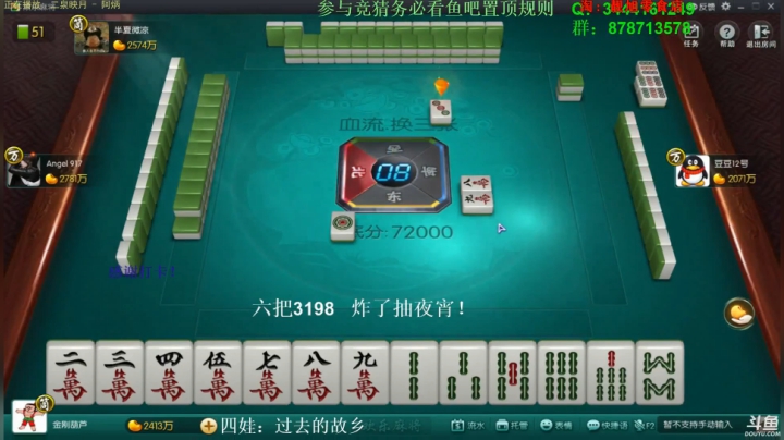 August丶21th发布了一个斗鱼视频2020-06-06