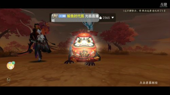 阴阳师冲鸭！欢迎光临，感谢支持 2020-06-06 14点场