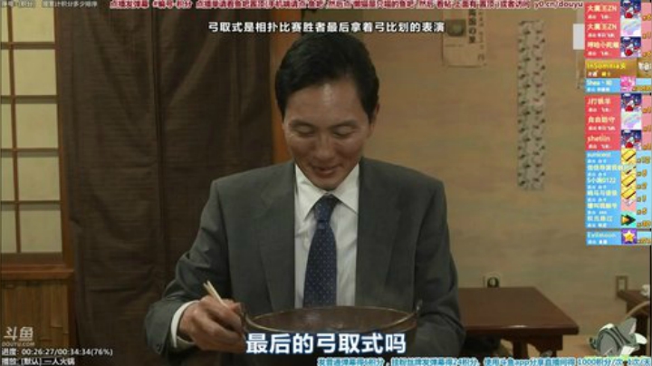 我在斗鱼看懒猫是只喵直播一起看