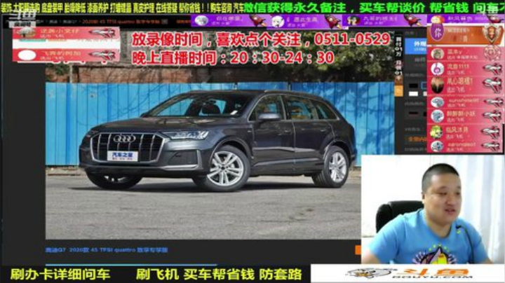 sxd小树发布了一个斗鱼视频2020-06-06