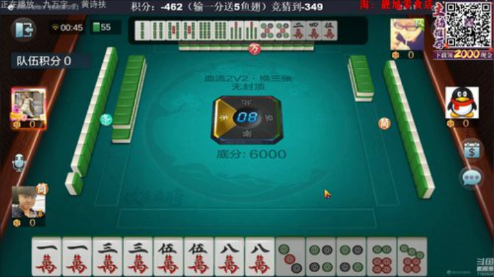 龙马精神丶老狼哥发布了一个斗鱼视频2020-06-06