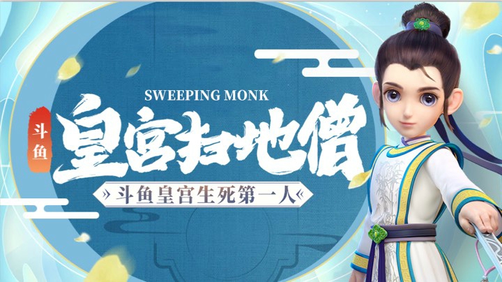 直播回放